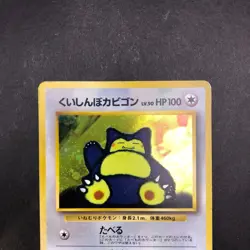 Hungry Snorlax Holo CD Promo - Japanese Pokemon Card - 1998 - Image 3