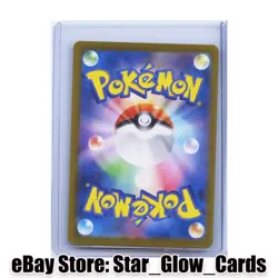 2023 Pokemon TCG Card Japanese sv2a Pokemon 151 Dragonair 182/165 AR NM - Image 2