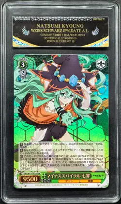 2025 Weiss Schwarz Cards JPN. Natsumi Kyouno SR DAL/W131-024S PCG 10 PRISTINE - Image 1