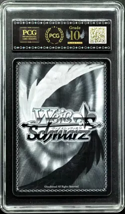 2025 Weiss Schwarz Cards JPN. Natsumi Kyouno SR DAL/W131-024S PCG 10 PRISTINE - Image 2