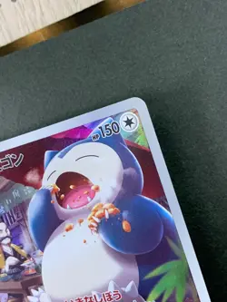 Pokemon Card Dark Phantasma s10a 077/071 CHR Japanese - Image 4