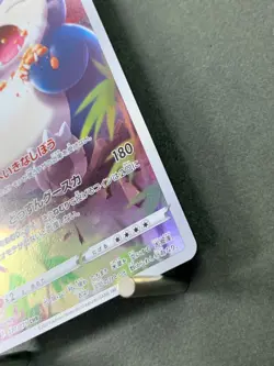 Pokemon Card Dark Phantasma s10a 077/071 CHR Japanese - Image 5