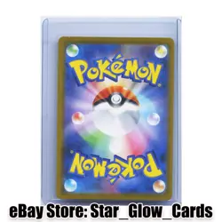 2025 McDonald Pokemon Card Riolu 022/M-P McDonald's Japanese Promo Mega NM - Image 2