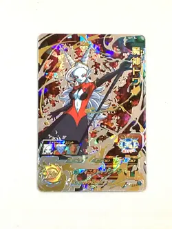 Towa SH1-54 UR Card Super Dragon Ball Heroes Japanese - Image 1