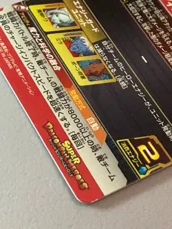 Towa SH1-54 UR Card Super Dragon Ball Heroes Japanese - Image 4