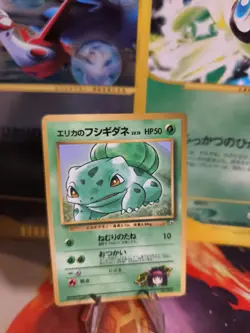 Pokemon Karte Card Erika's Bisasam Bulbasaur Gym Corocoro Promo japanese Exc+ - Image 1