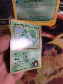 Pokemon Karte Card Erika's Bisasam Bulbasaur Gym Corocoro Promo japanese Exc+ - Image 3
