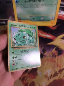 Pokemon Karte Card Erika's Bisasam Bulbasaur Gym Corocoro Promo japanese Exc+ - Image 5
