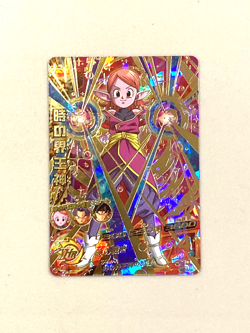 Kai of Time HGD3-58 UR Card Super Dragon Ball Heroes Japanese - Image 1