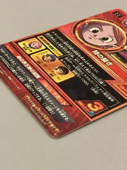 Kai of Time HGD3-58 UR Card Super Dragon Ball Heroes Japanese - Image 4