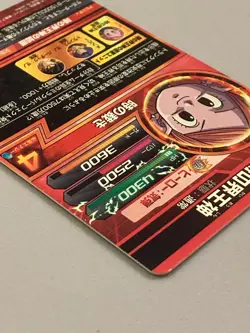 Kai of Time HGD3-58 UR Card Super Dragon Ball Heroes Japanese - Image 5