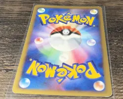 Raikou Pokemon Card Japanese Nintendo Game Rare DPBP#293 DP3 2007 [LP] - Image 2