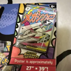 Pokemon TCG: Mega Evolution Ascended Heroes Box - Mega Gardevoir EX (2026) - Image 3