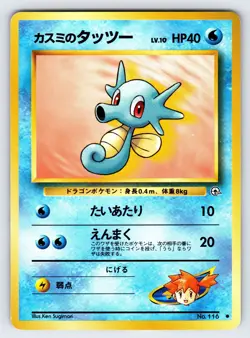 Misty's Horsea No.116 Gym Series Pokemon Card Vintage Nintendo Common - Nm - Image 1