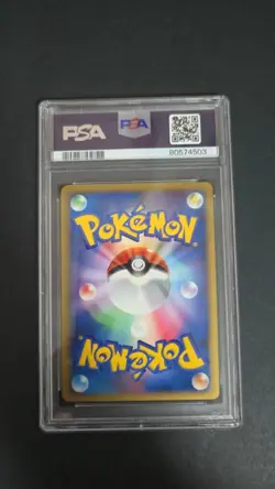 2008 POKEMON JPN 11TH MOVIE COMMEMORATION SET #002 PIPLUP-HOLO PSA 10 - Image 2