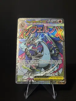 Pokemon Mega Charizard X EX 023 UPC Promo - 2 - Image 1