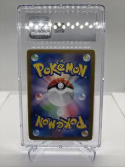 Pokemon TCG Eevee EX Double Rare Holo Prismatic Evolutions Japanese - Image 2