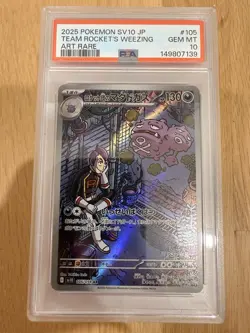 PSA 10 GEM MINT JAPANESE POKEMON 2025 Team Rocket's Weezing 105/098 Sv10 2025 - Image 1