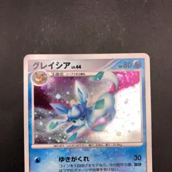 [SWIRL] Glaceon Holo DPBP#161 1st Edition DP4 Dawn Dash Japanese Pokemon 2007 - Image 3