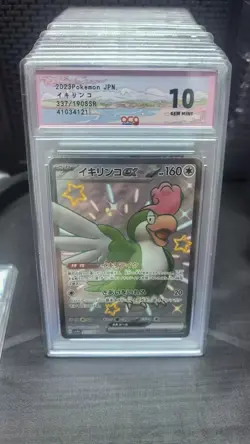 GRADE 10 24-3 2023 Pokemon SV Shiny Treasure ex JP Squawkabilly #337/190 - Image 1