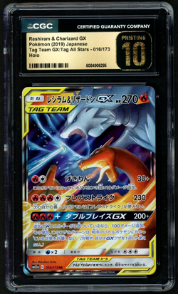 Pokemon Reshiram & Charizard GX 2019 JPN 016/173 Holo CGC PRISTINE 10 - Image 1