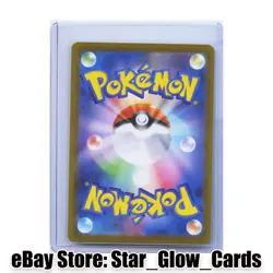 2026 Pokemon TCG JPN Munikisu Nihil Zero Amarys J M3 106/080 SR Super Rare NM - Image 2