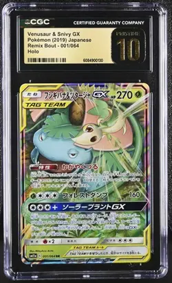 Pokemon Venusaur & Snivy GX 2019 JPN Remix Bout 001/064 Holo CGC PRISTINE 10 - Image 1