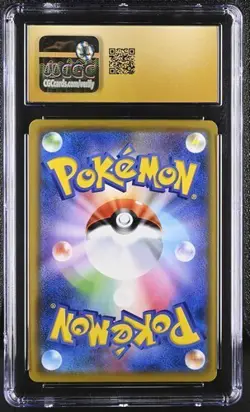 Pokemon Venusaur & Snivy GX 2019 JPN Remix Bout 001/064 Holo CGC PRISTINE 10 - Image 2