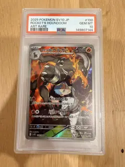 Rocket's Houndoom Pokemon Japanese Sv10-Glory Of Team Rocket 100 PSA 10 - Image 1