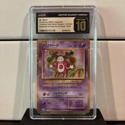 2023 CGC Pristine 10 Pokemon Classic Mr. Mime 013/032 Japanese Holo TCG - Image 1
