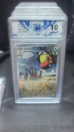 GRADE 10 24-4 2023 Near Mint Pokemon Farigiraf 083/071 Clay Burst Japanese - Image 1