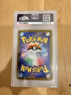 POKEMON JAPANESE SV10-GLORY OF TEAM ROCKET 102 CLAMPERL ART RARE PSA 10 GEM MINT - Image 2