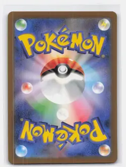 ALTARIA EX 083/066 SUPER RARE FUTURE FLASH POKEMON JAPANESE - Image 3