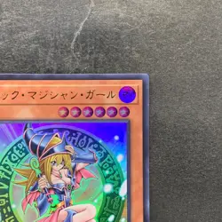 NM Dark Magician Girl QCDB-JP008 Ultra Rare YuGiOh 350 - Image 3