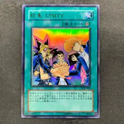 NM Unity YCB-002 Ultra Rare YuGiOh 630 - Image 1