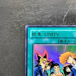 NM Unity YCB-002 Ultra Rare YuGiOh 630 - Image 2
