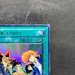 NM Unity YCB-002 Ultra Rare YuGiOh 630 - Image 3