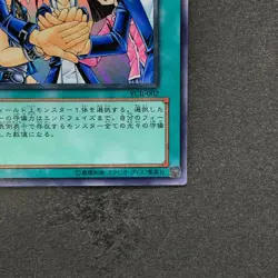 NM Unity YCB-002 Ultra Rare YuGiOh 630 - Image 5