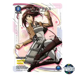 Sasha Blouse U☆ AOT-1-017 Attack on Titan Union Arena Japanese - Image 1