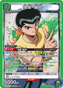 ++ Yusuke Urameshi UA21BT/YYH-1-038 SR Holo Union Arena TCG Yu Yu Hakusho - Image 1