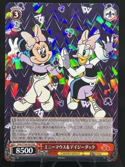 Minnie Mouse & Daisy 2023 Disney 100 DOUBLE RARE HOLO #DDS/S104-055-RR Weiss - Image 1