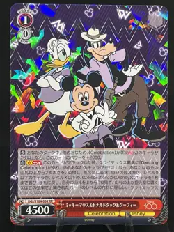 Mickey Donald & Goofy 2023 Disney 100 DOUBLE RARE HOLO #DDS/S104-054 (RR) Weiss - Image 1