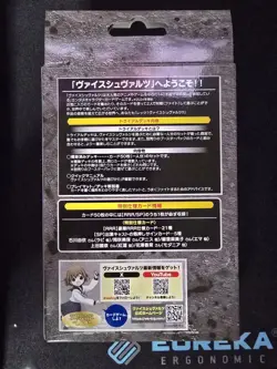 WEISS SCHWARZ NIKKE GODDESS OF VICTORY JAPANESE TRIAL DECK SEALED - Image 2