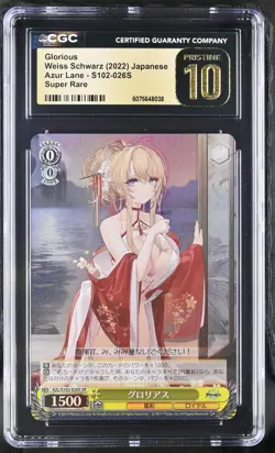 2025 Weiss Japanese Azur Lane Vol. 2 Glorious AZL/S119-026S SR CGC 10 Pristine - Image 1