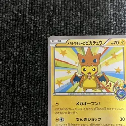 Mega Tokyo’s Pikachu Promo Pokemon Card Japanese Damaged - Image 2