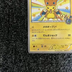 Mega Tokyo’s Pikachu Promo Pokemon Card Japanese Damaged - Image 3