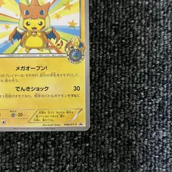 Mega Tokyo’s Pikachu Promo Pokemon Card Japanese Damaged - Image 4