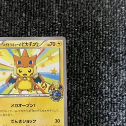 Mega Tokyo’s Pikachu Promo Pokemon Card Japanese Damaged - Image 5
