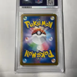 Reshiram ex SAR PSA10 Pokemon Card Game From Japan - Image 2