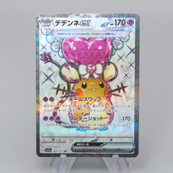Pokemon Card Dedenne ex SV1a 089/073 SR Near MINT Japanese r544 - Image 1